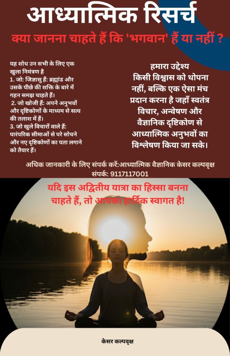 kaiser kalpbrix Courses